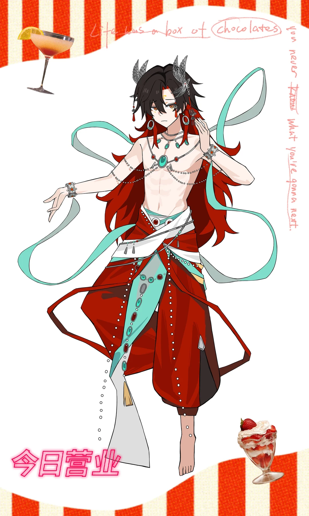 等根长到一定深时 花也就开的娇艳了