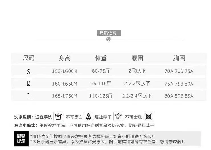 🇲🇾断舍离夏天泳装 RM25起