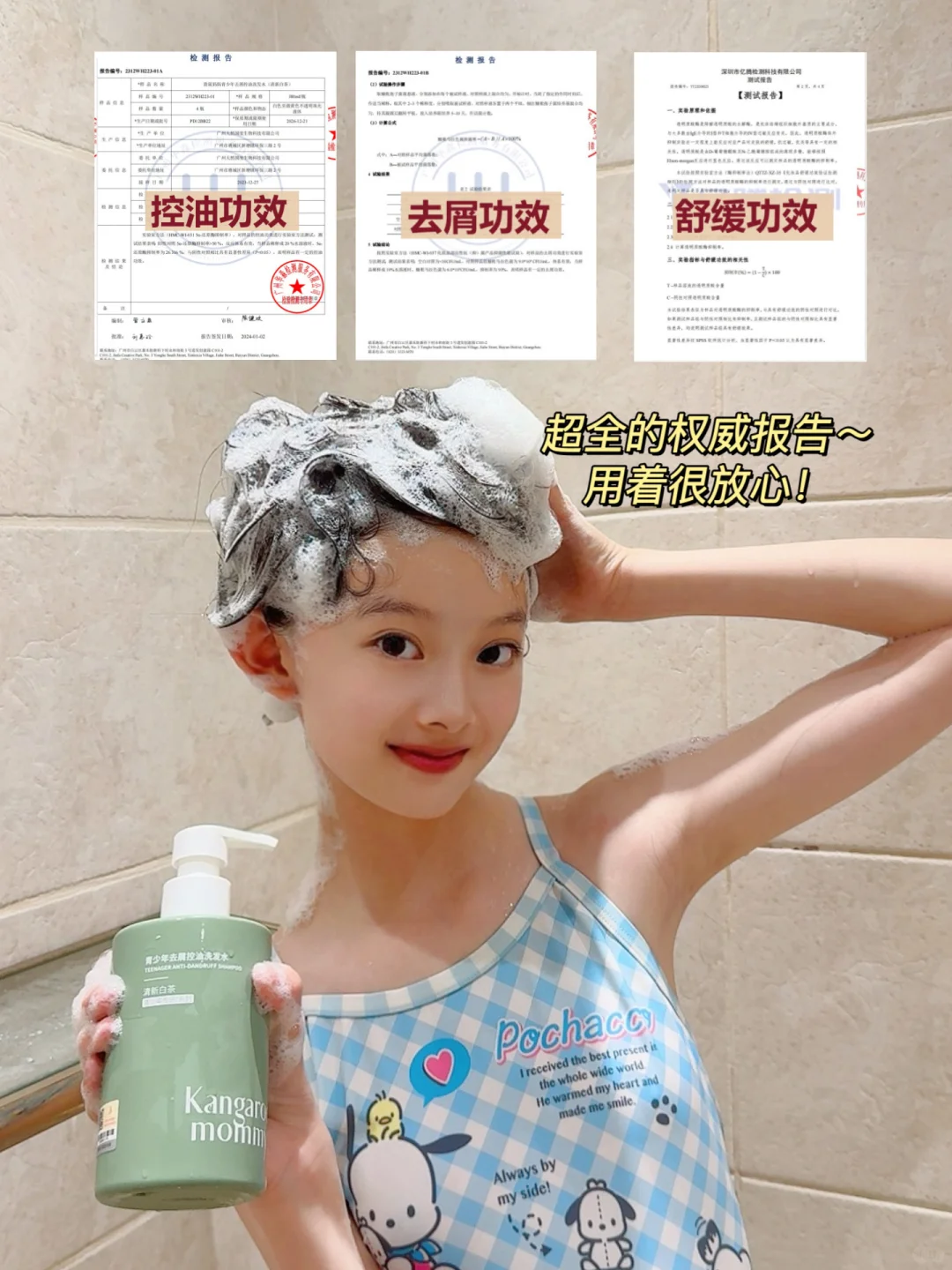 10岁161cm妹宝普拉提初体验~居然出了一身汗