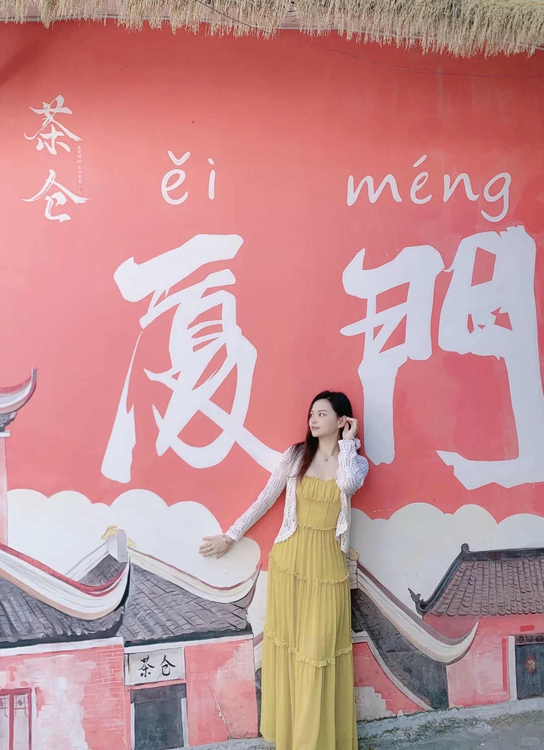 🌶️在厦门挖到宝藏川湘菜馆！芦小小·川湘菜