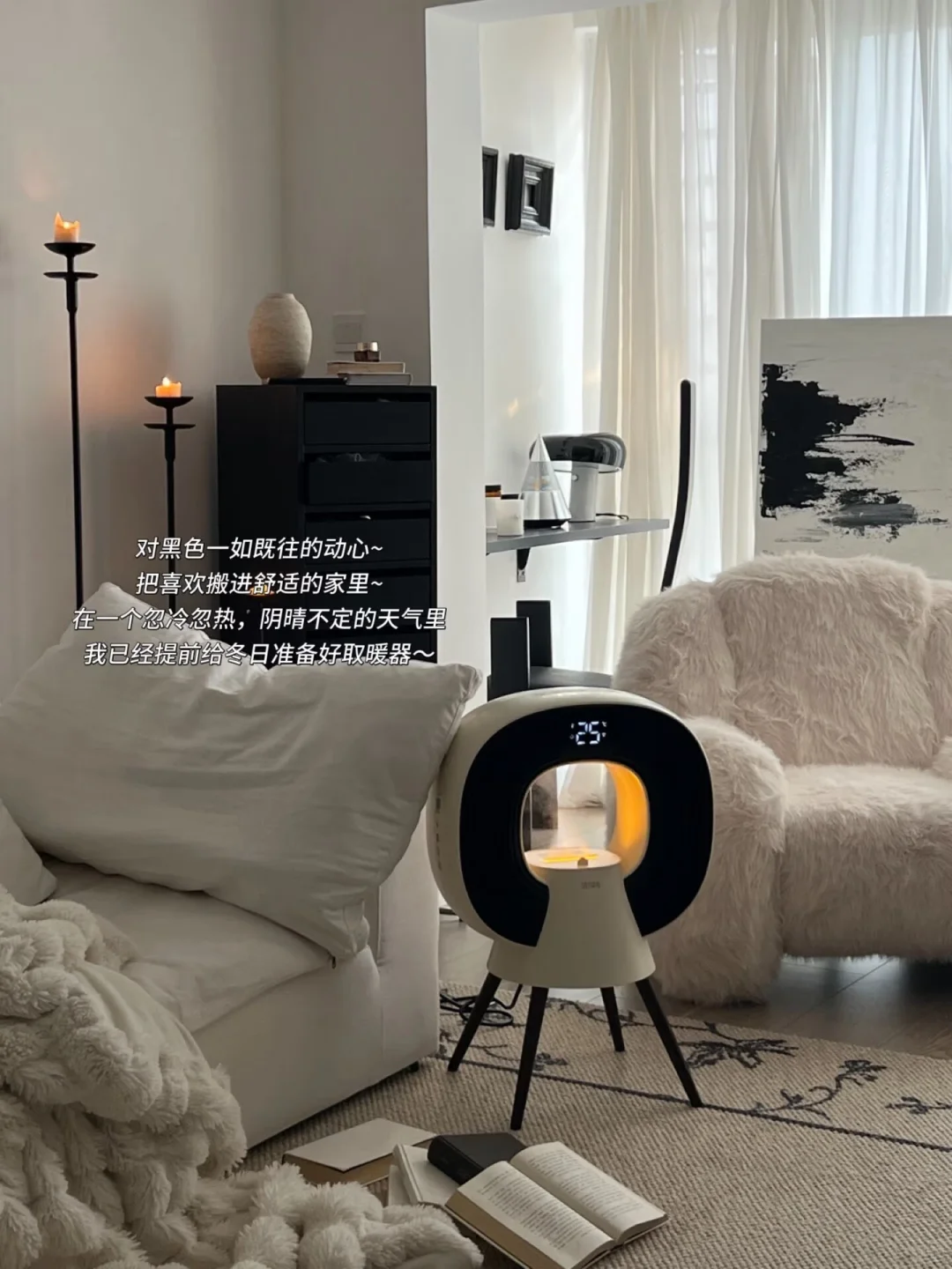 这个小暖炉把冬天的氛围感焊在我家了✨