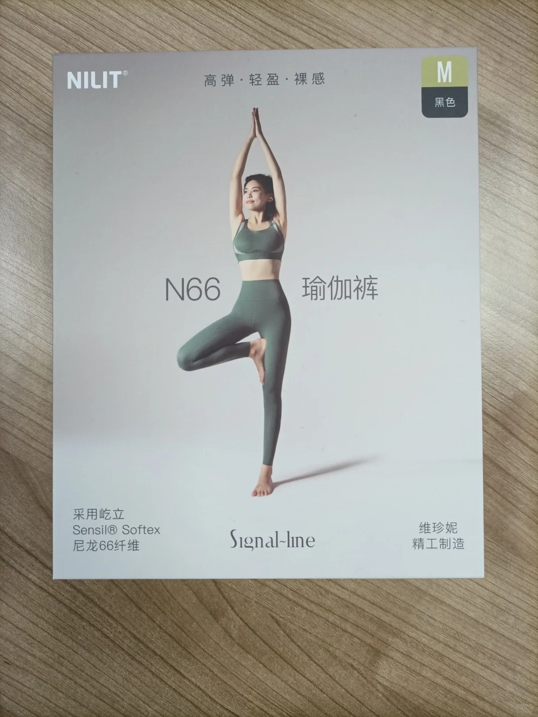 山姆上新瑜伽裤了，真是一条懂你的瑜伽裤