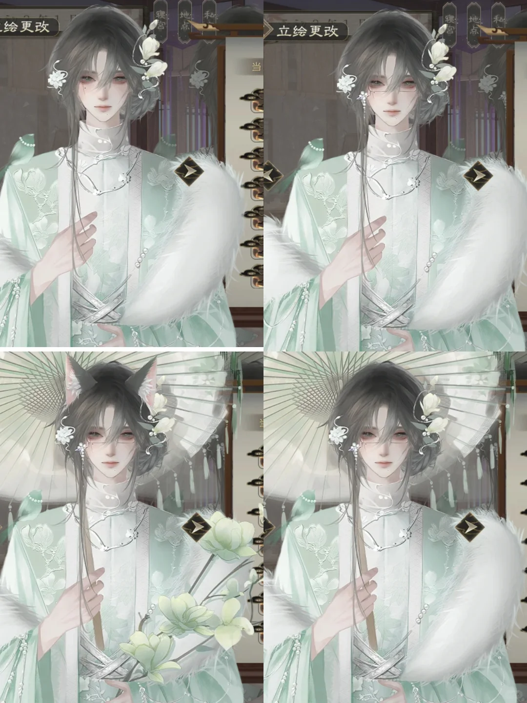 临帝阙男立绘分享：人妻感