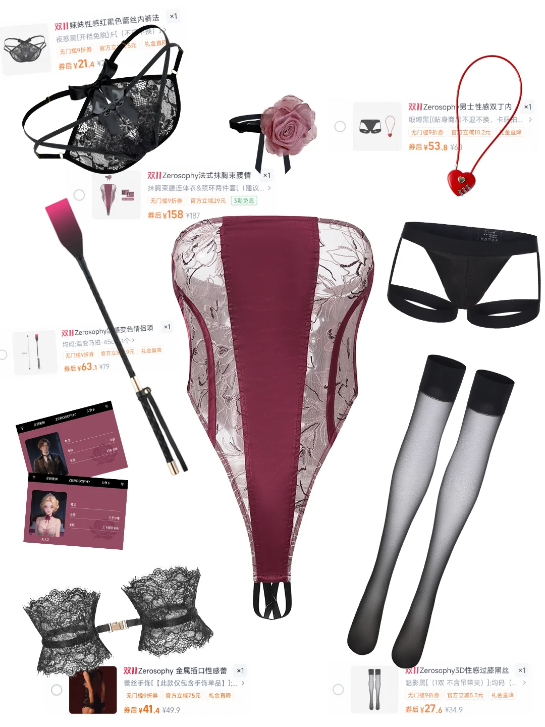 救命🆘要被这件姐感连体衣辣晕！