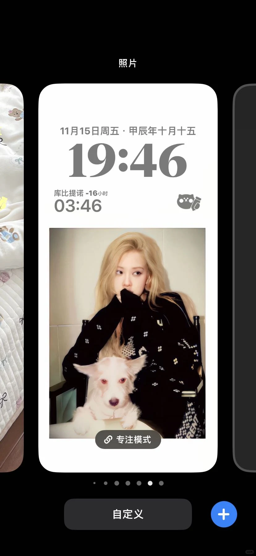 怎么会有这么好看的壁纸！✨✨✨