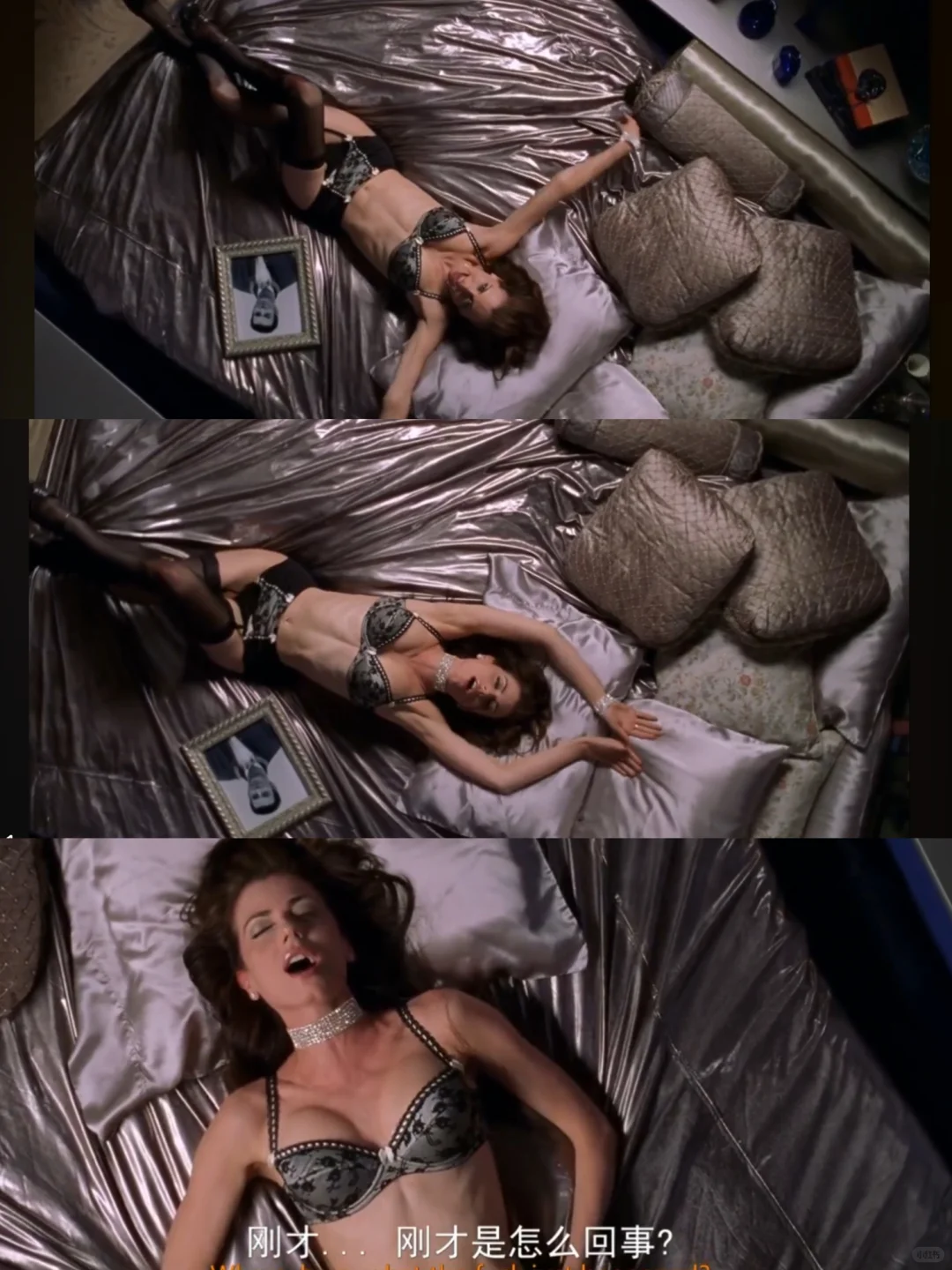 [非常男女]米娅科施娜太好看了