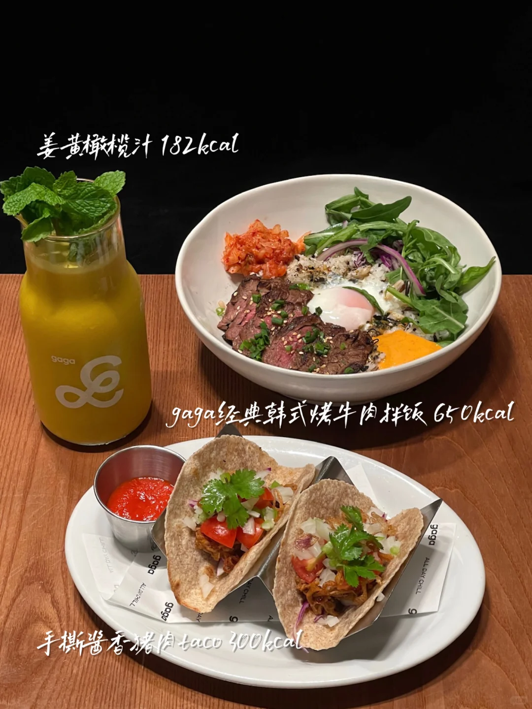 已6刷！杭州gaga超全测评🍽️...（附热量版！！