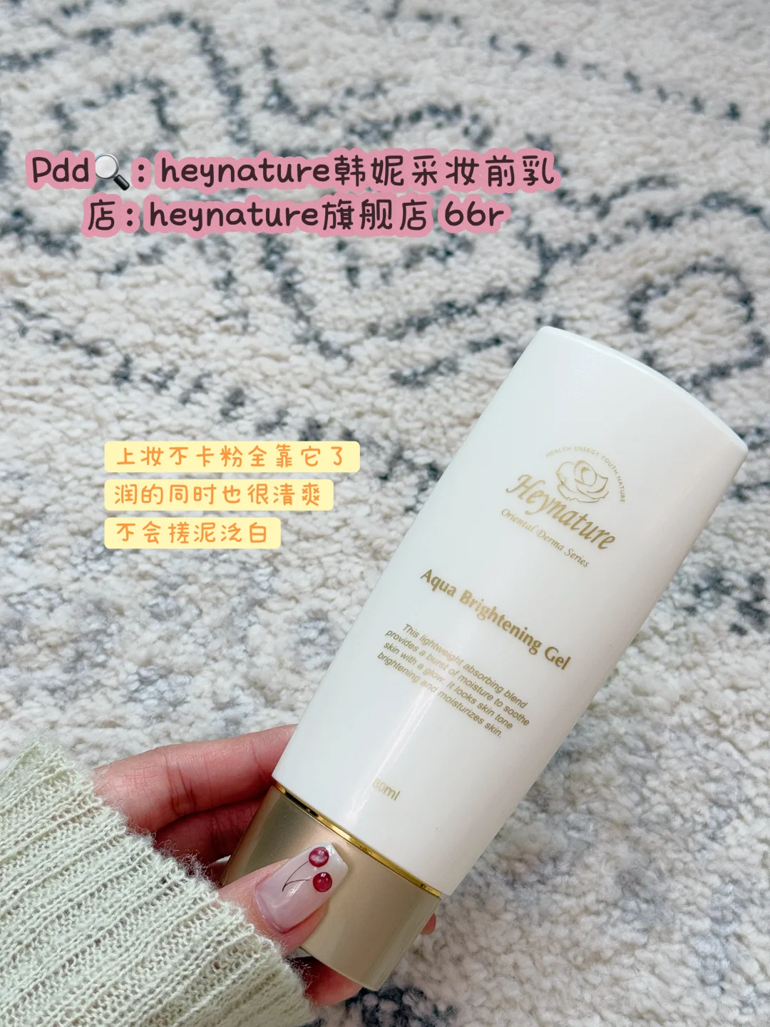 Black🖤💕pink/Pdd好物分享🫶🏻