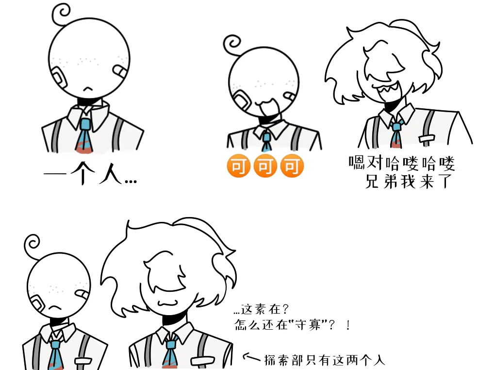 斯特尔宝宝哦😋（企划设）