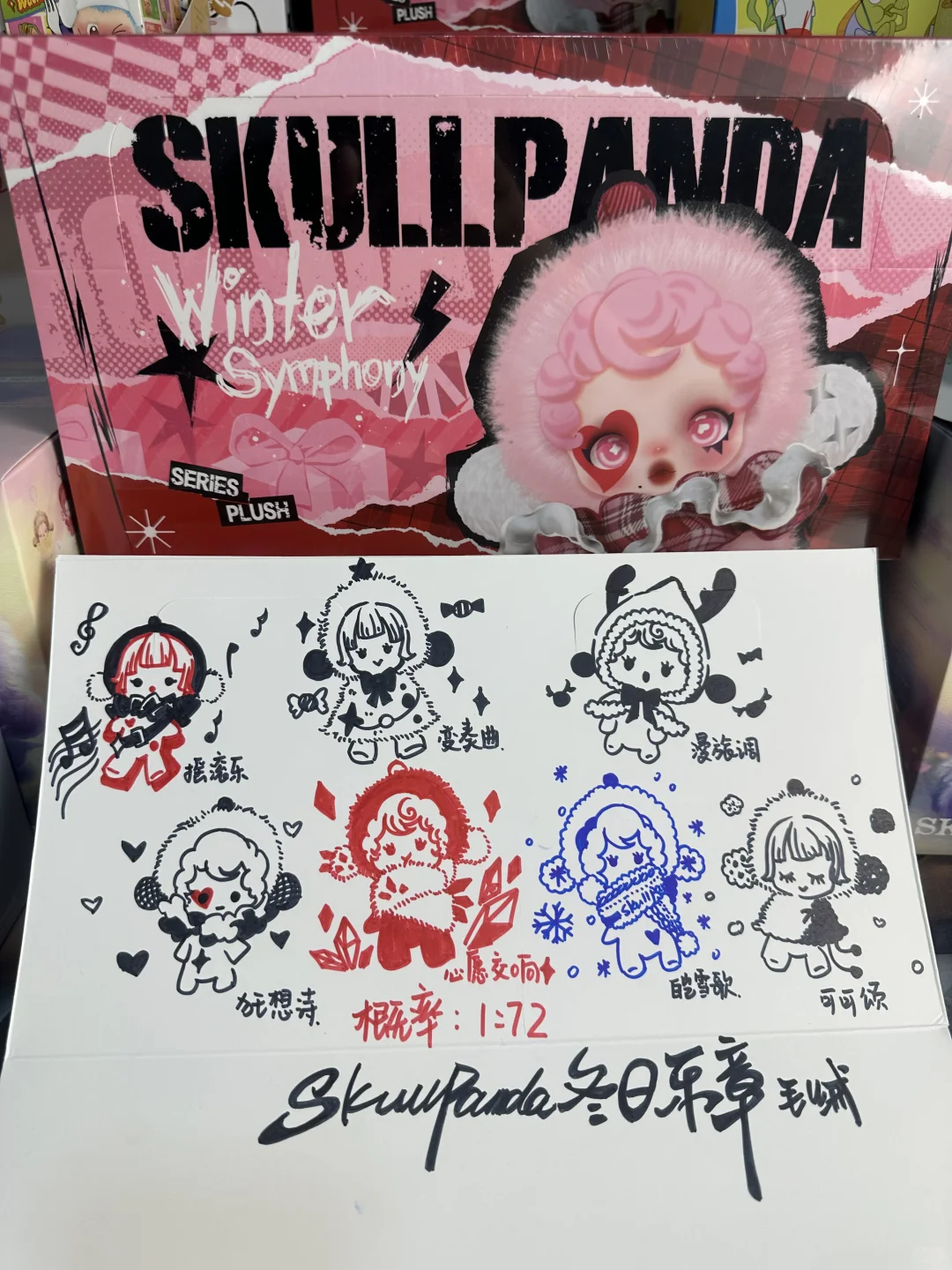 来红薯做一名拆盒主播 还需要具备什么才艺？