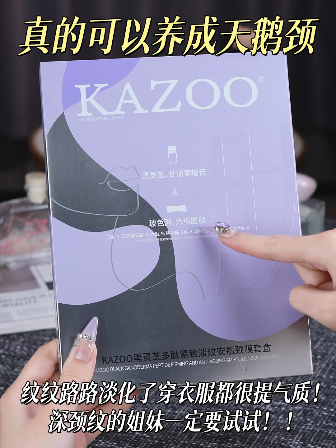 普通人气质养成！！超模颈的重要性