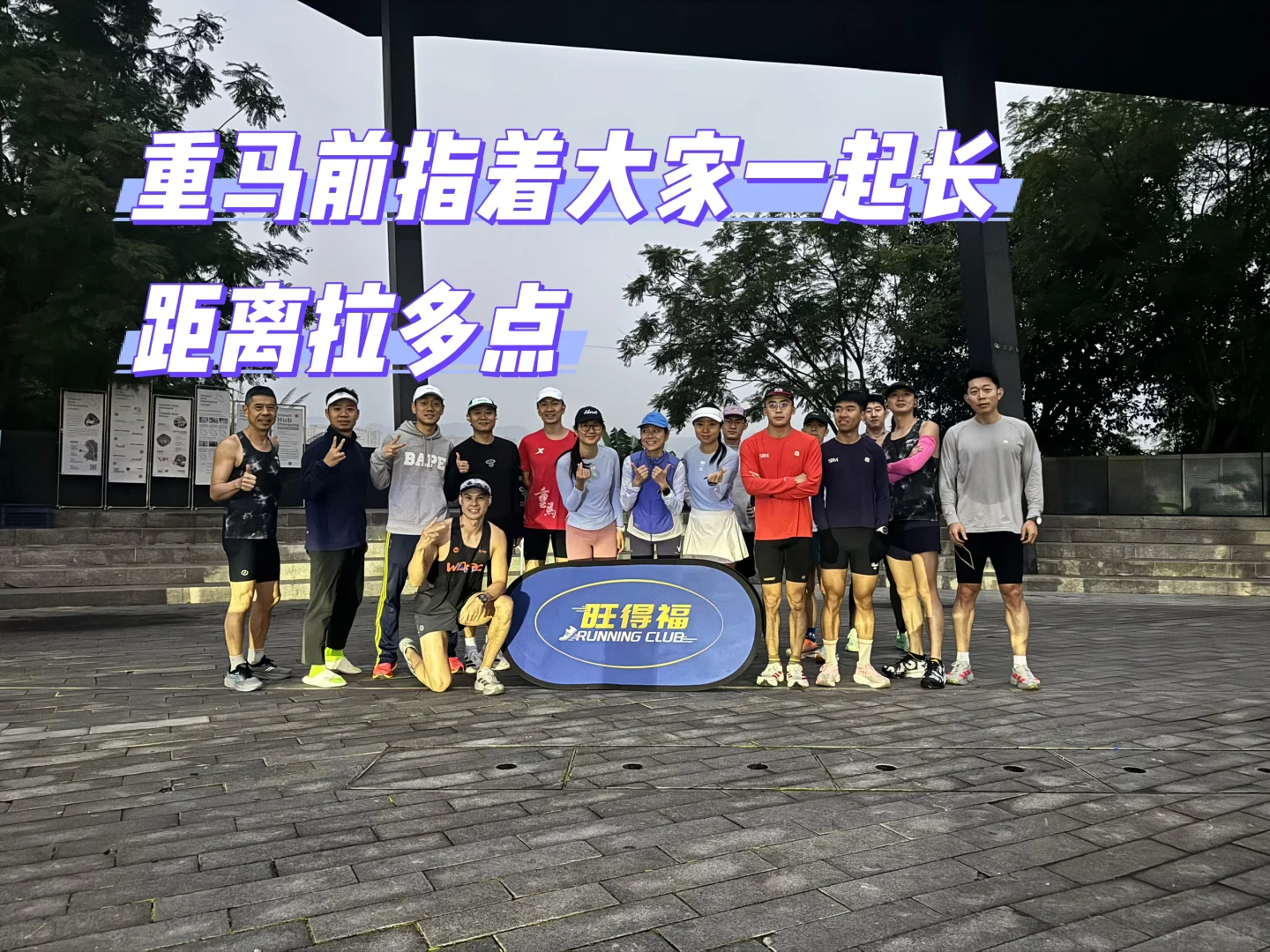 金海湾拉练完成，来看看我长距离怎么补给？