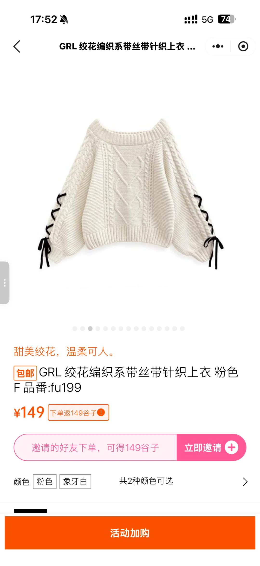 蹲蹲这三件衣服的上身图🥺🥺🥺