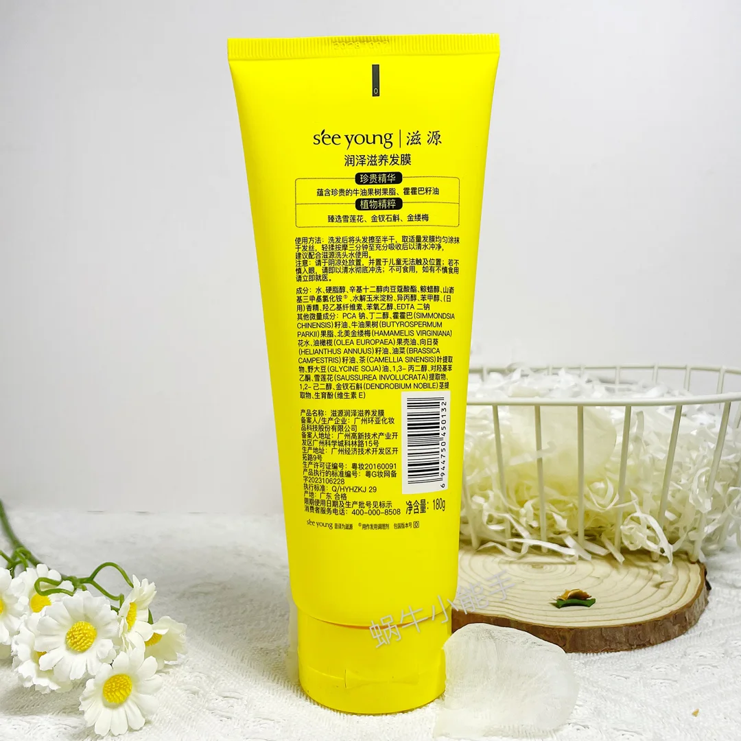 一整个惊艳‼️紫管新包装！