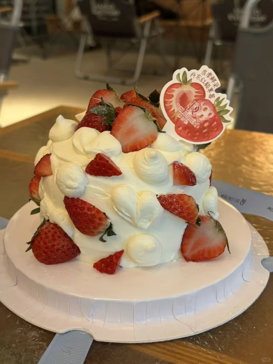 又到了吃草莓的季节！