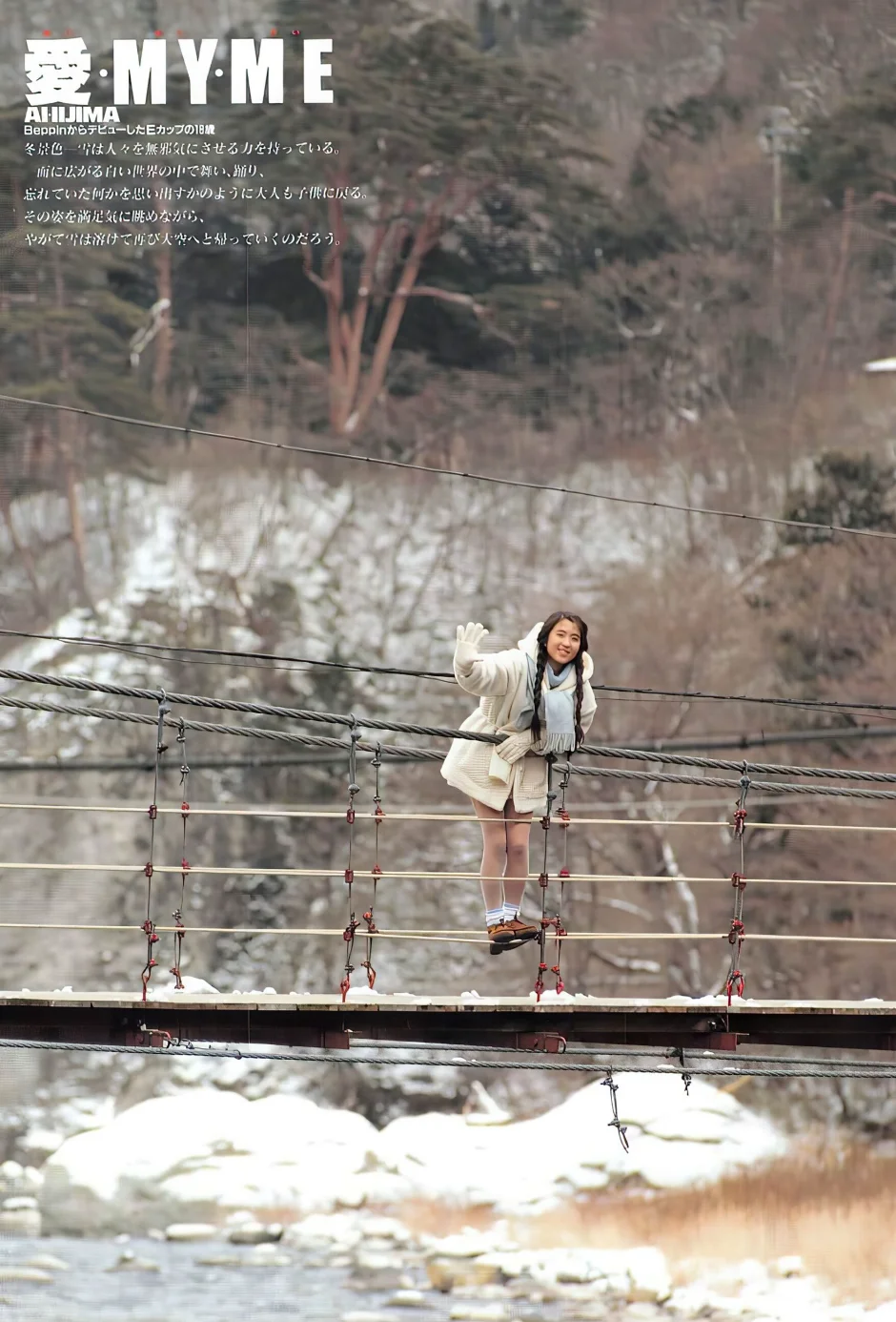 一本记录时代审美的日系摄影集