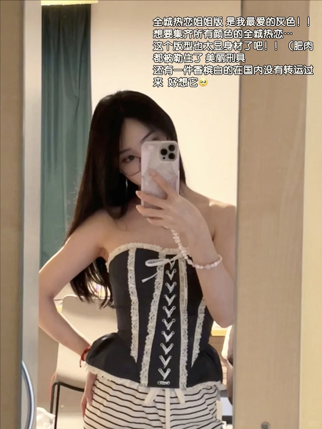 🇬🇧留子龙心购物分享🛍️（转运版