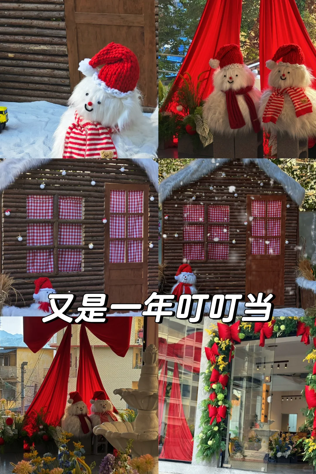 救命！这家店把圣诞浪漫焊在店里了