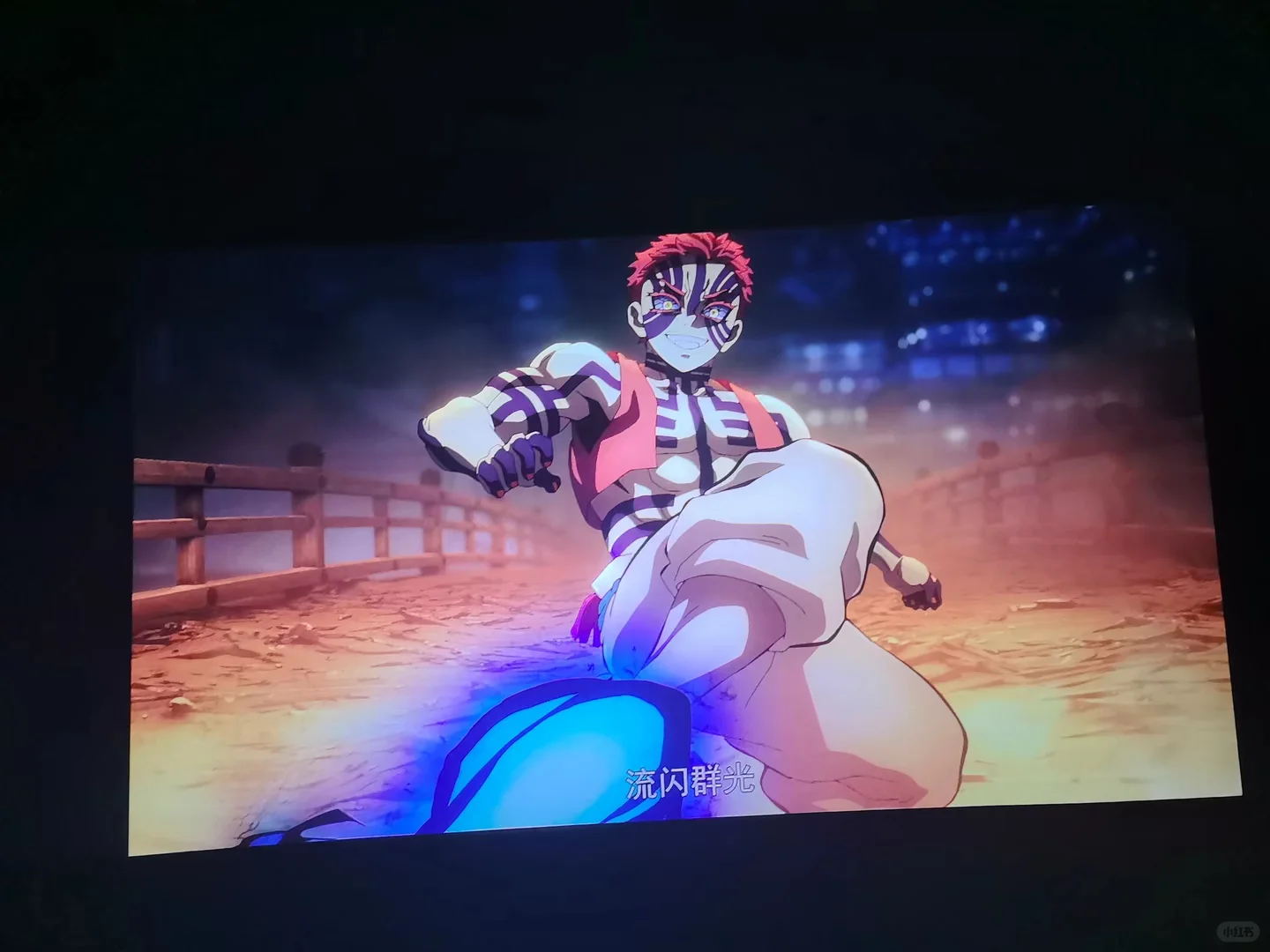 猗窝座狂热男粉丝