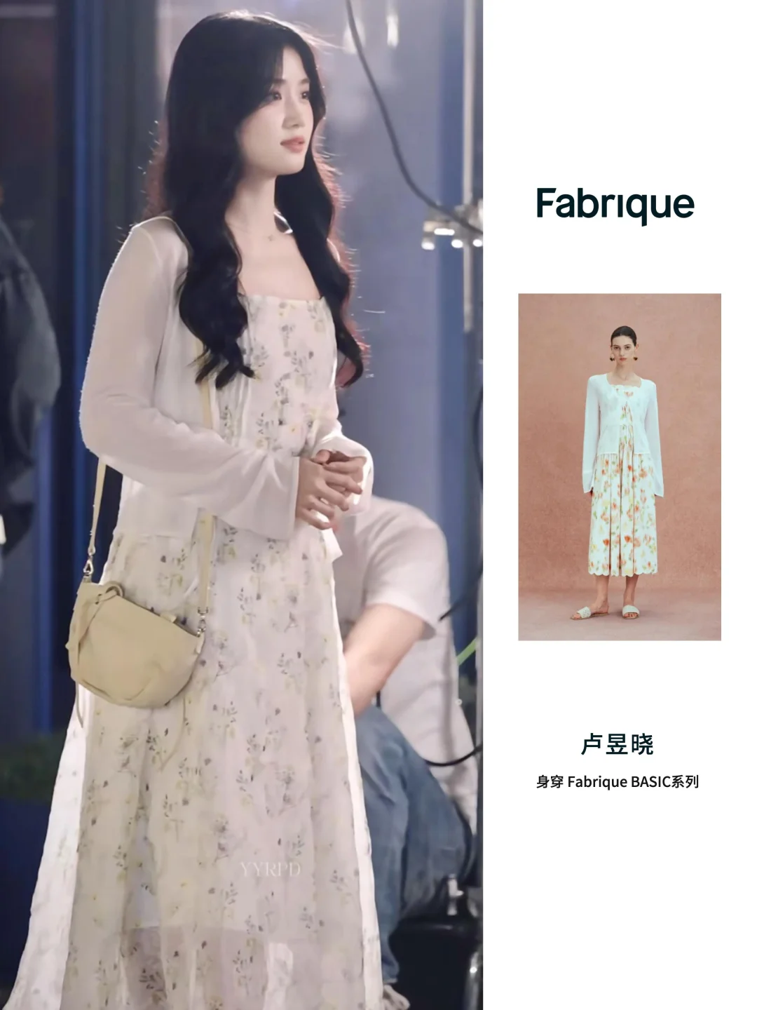 谁懂卢昱晓白月光的含金量！