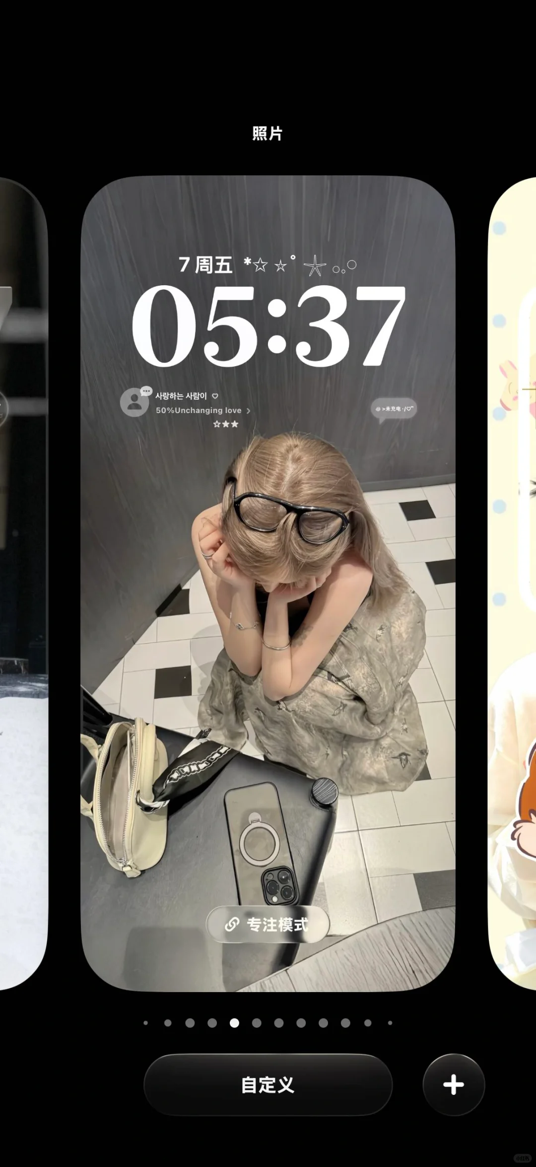 有被这个壁纸美哭！！！😍