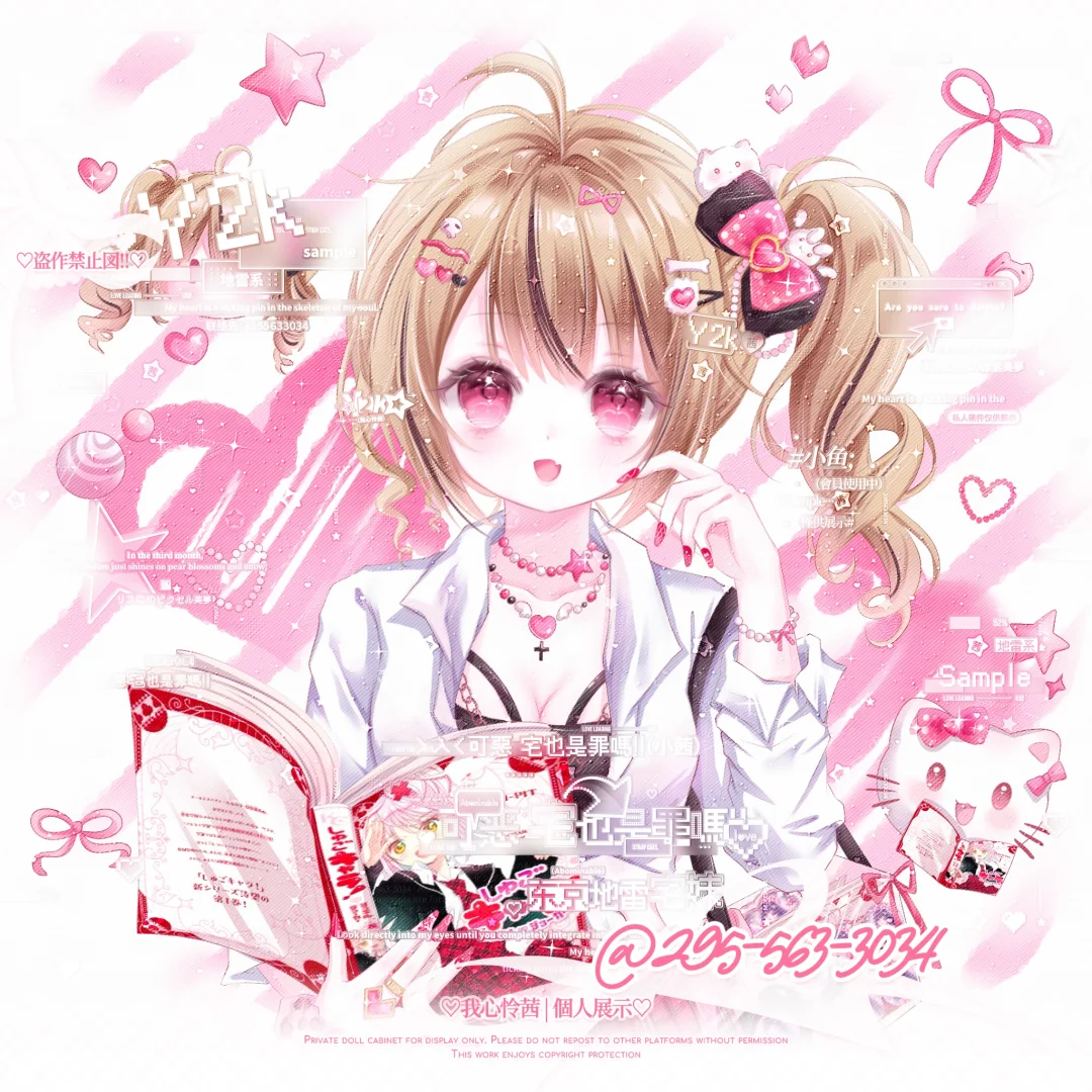 左滑变涩谷辣妹♱ ․⁺𓈒ॱ