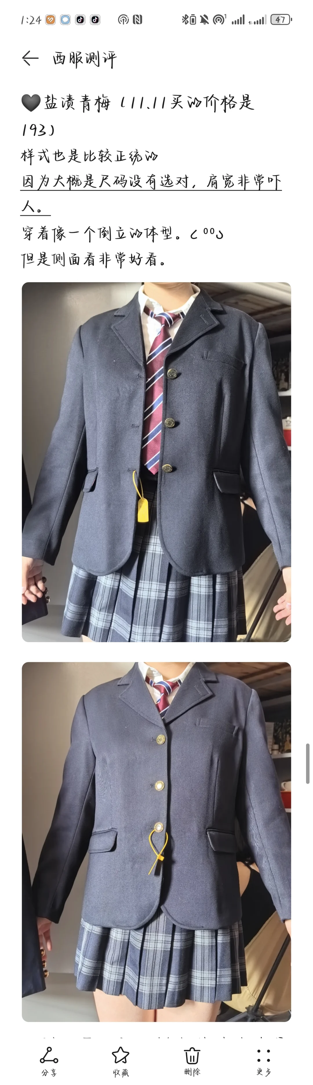 高低试试哪家最好（已出测评内容）