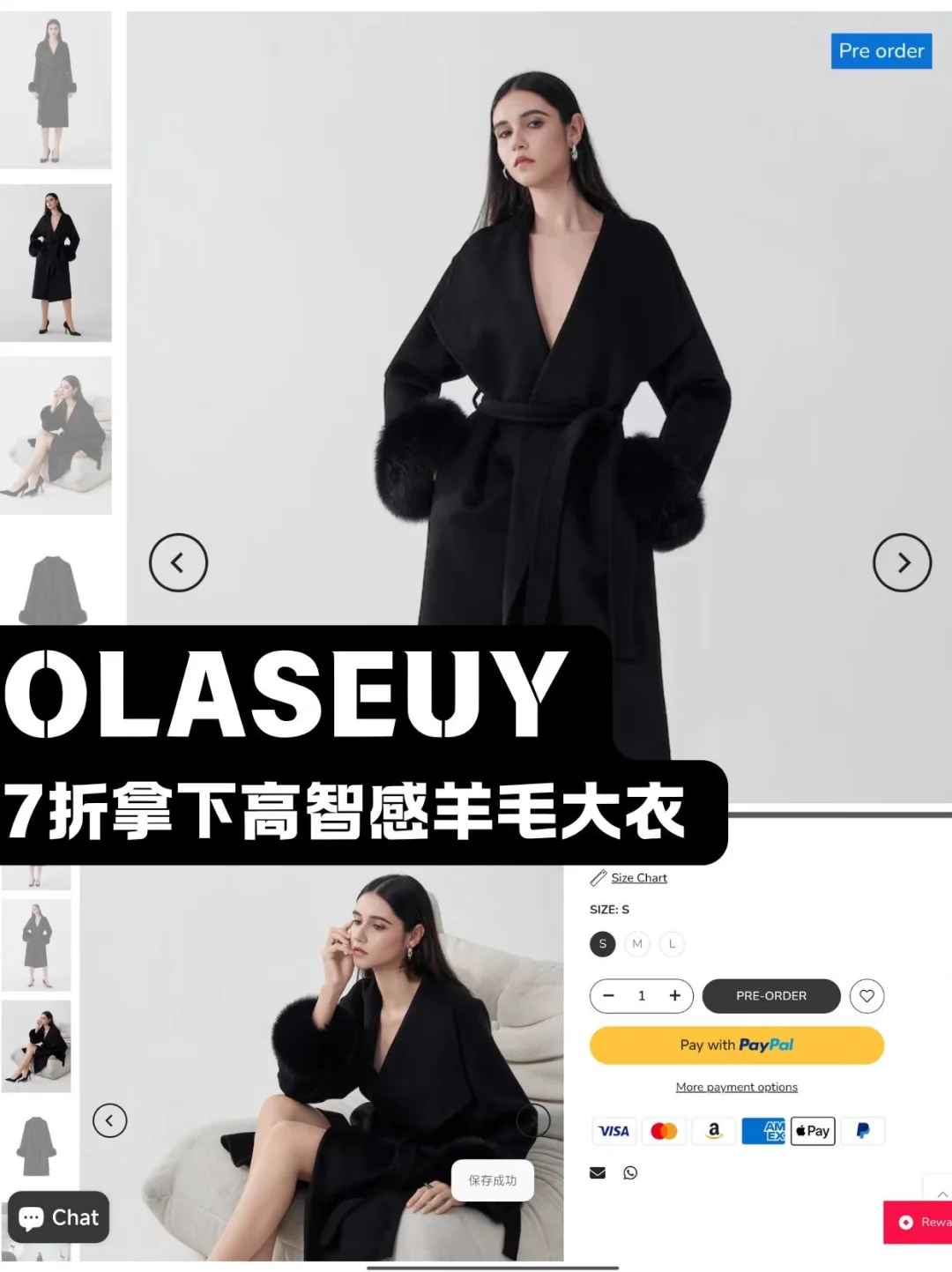 我的职场战袍|一件穿出智性感