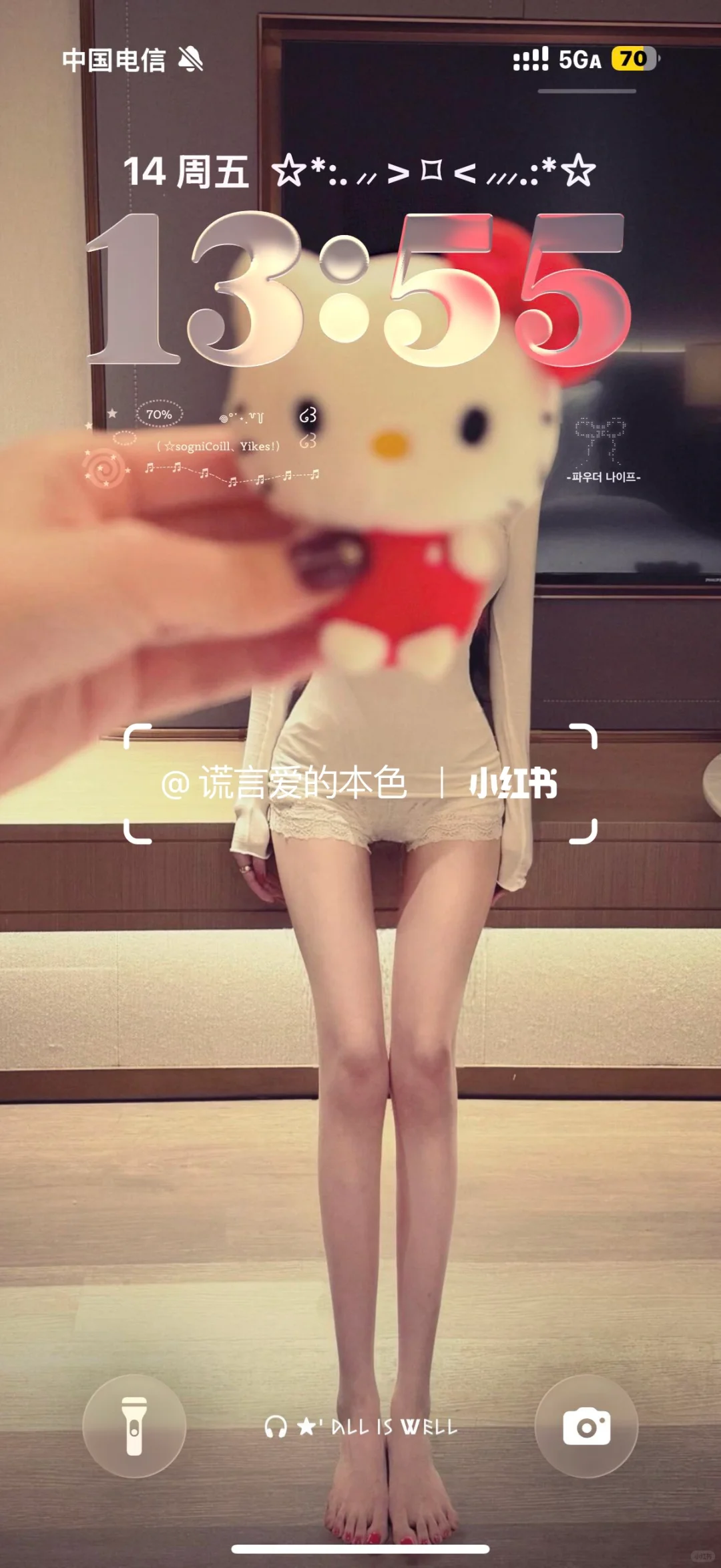 新壁纸！！爱死了！！