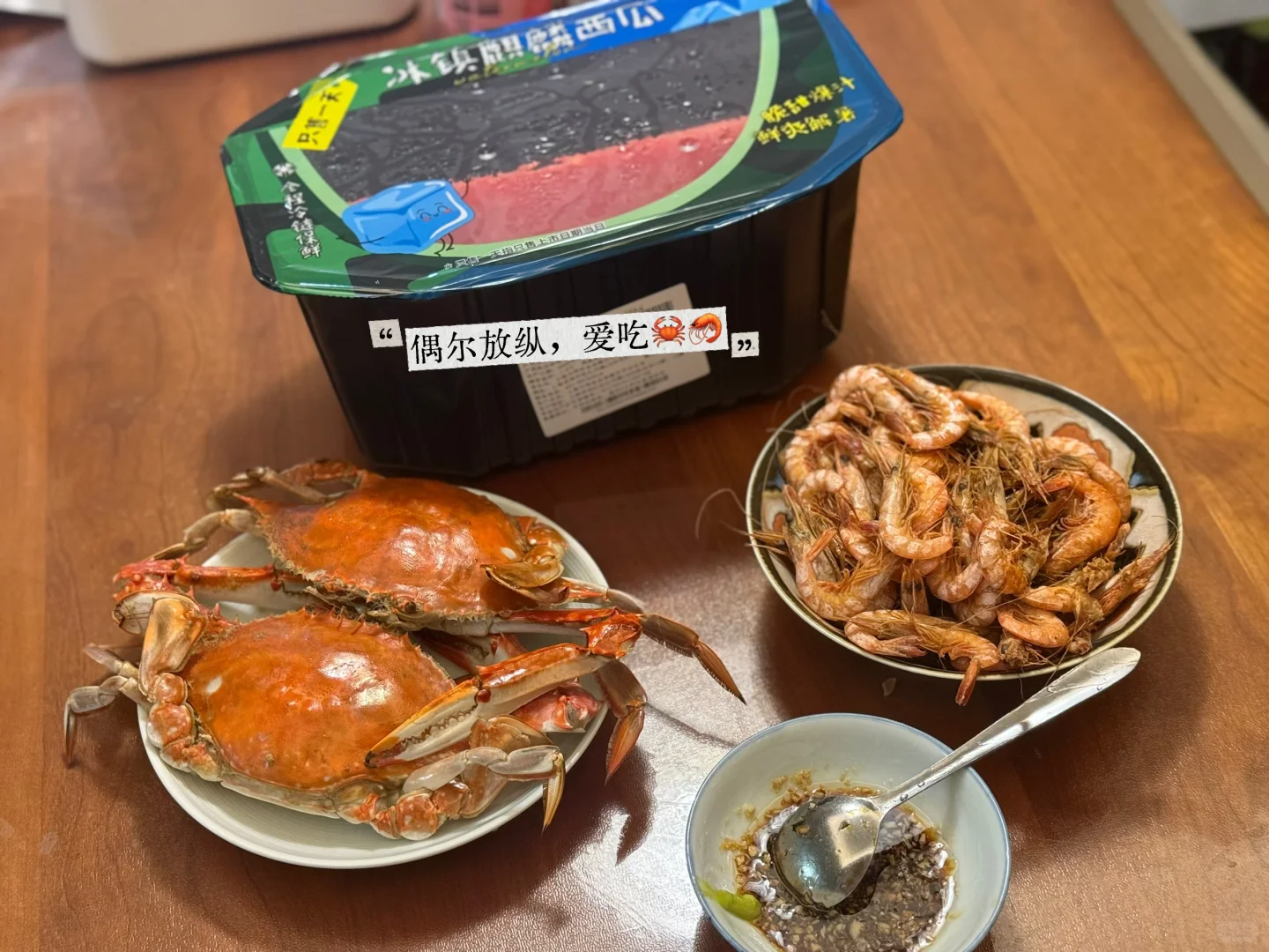 30+中女，卷不动躺不平的安慰日常