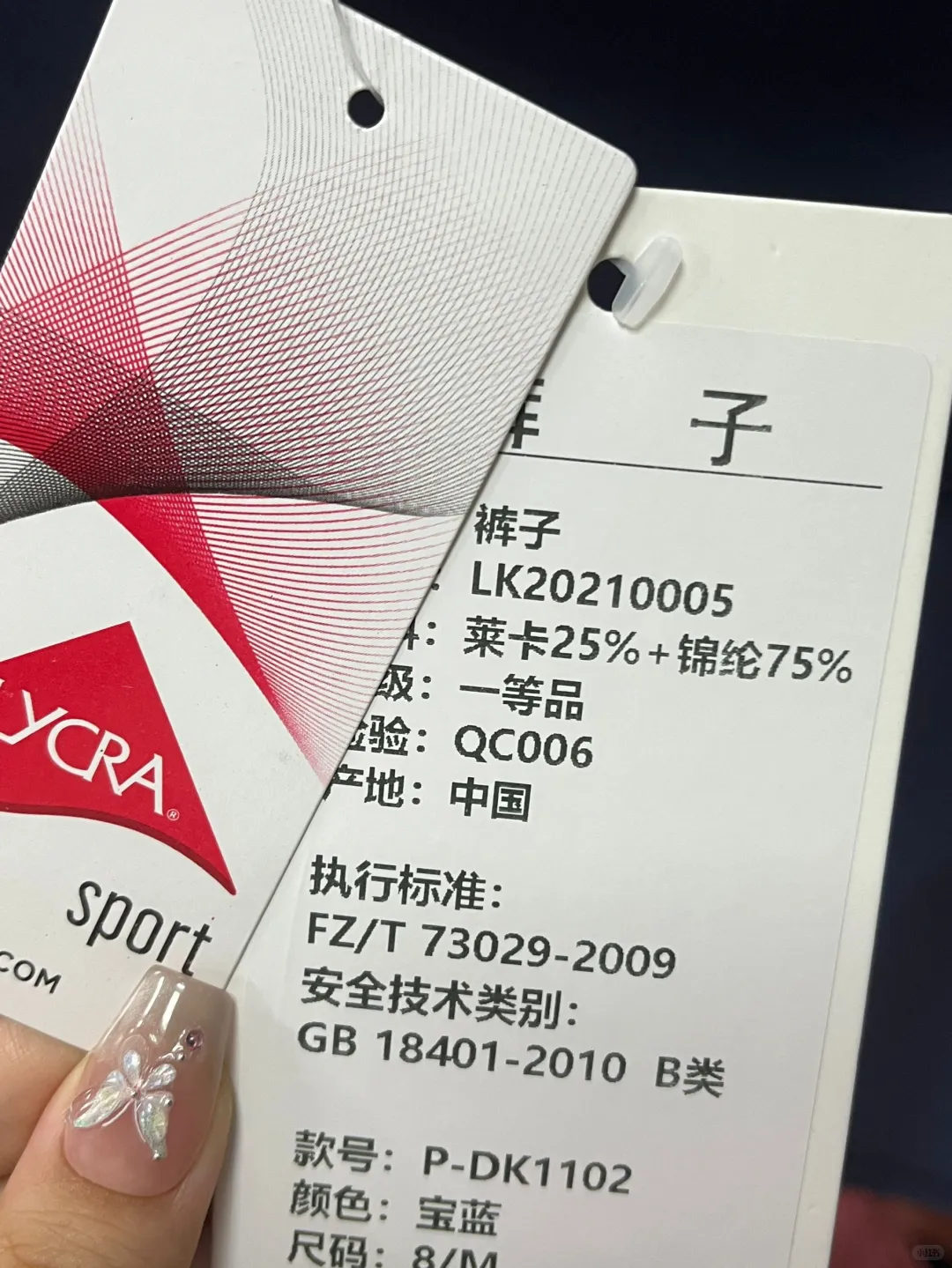 真不理解那些健身穿短裤的…