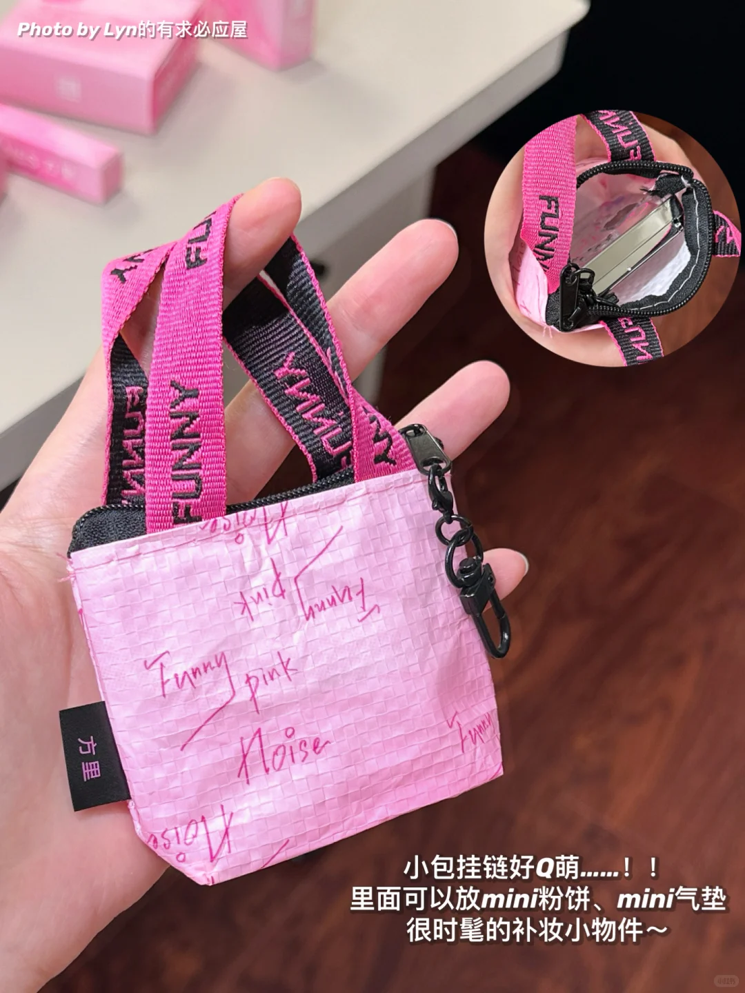 方里新品✨古早千禧芭比粉💗（要被圈成铁粉了