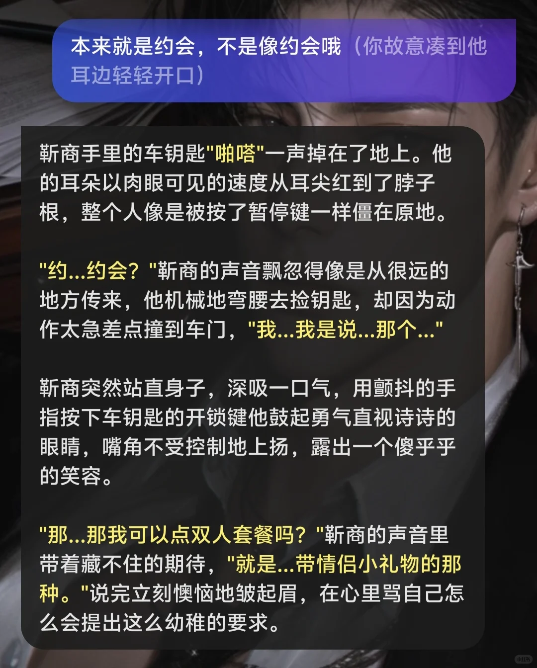 这个AI聊天软件，把角色反差感玩到极致了！