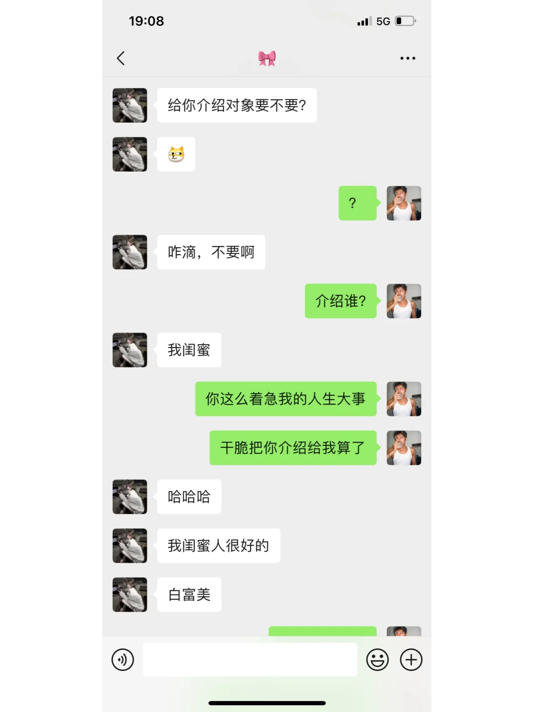 女生都顶不住的“边聊边撩”方式