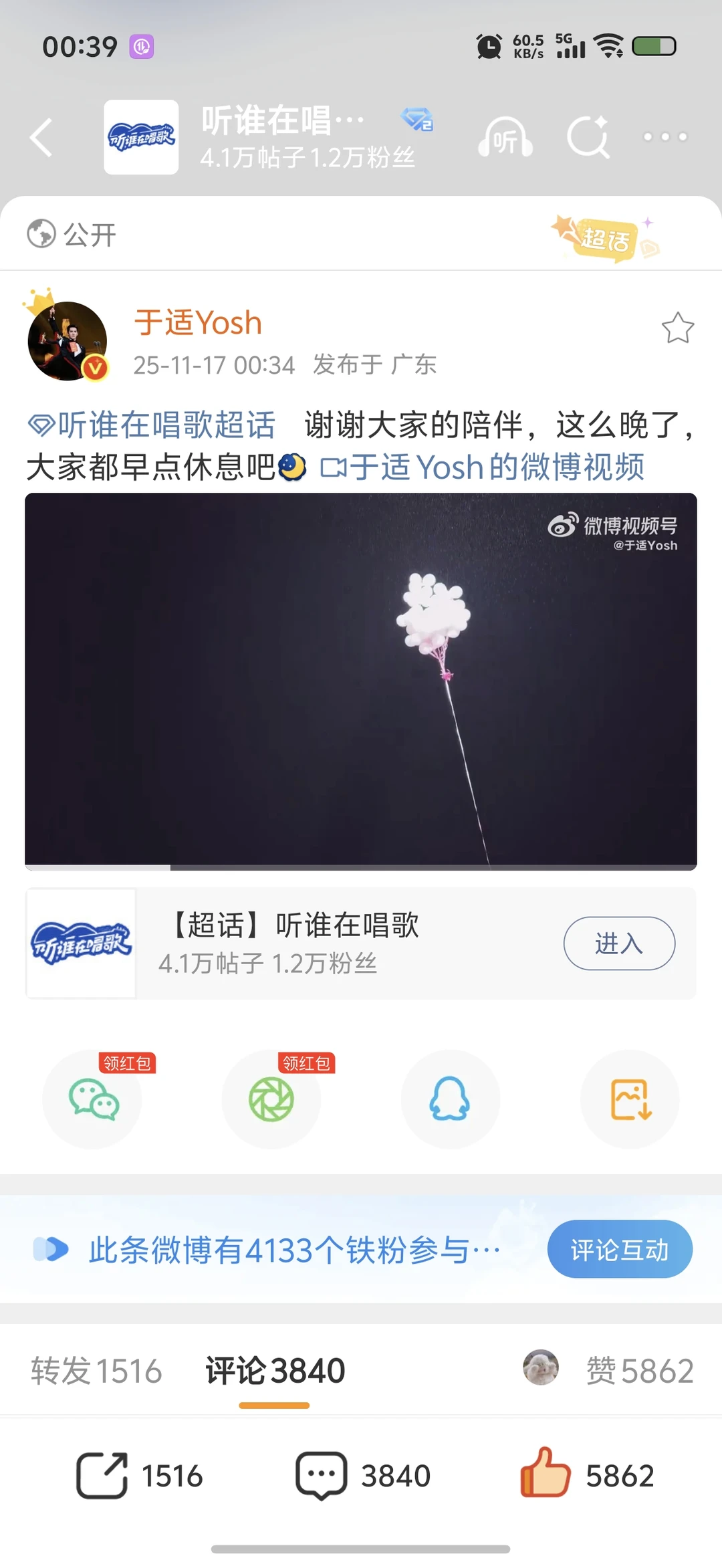 凌晨这个含金量不用说！