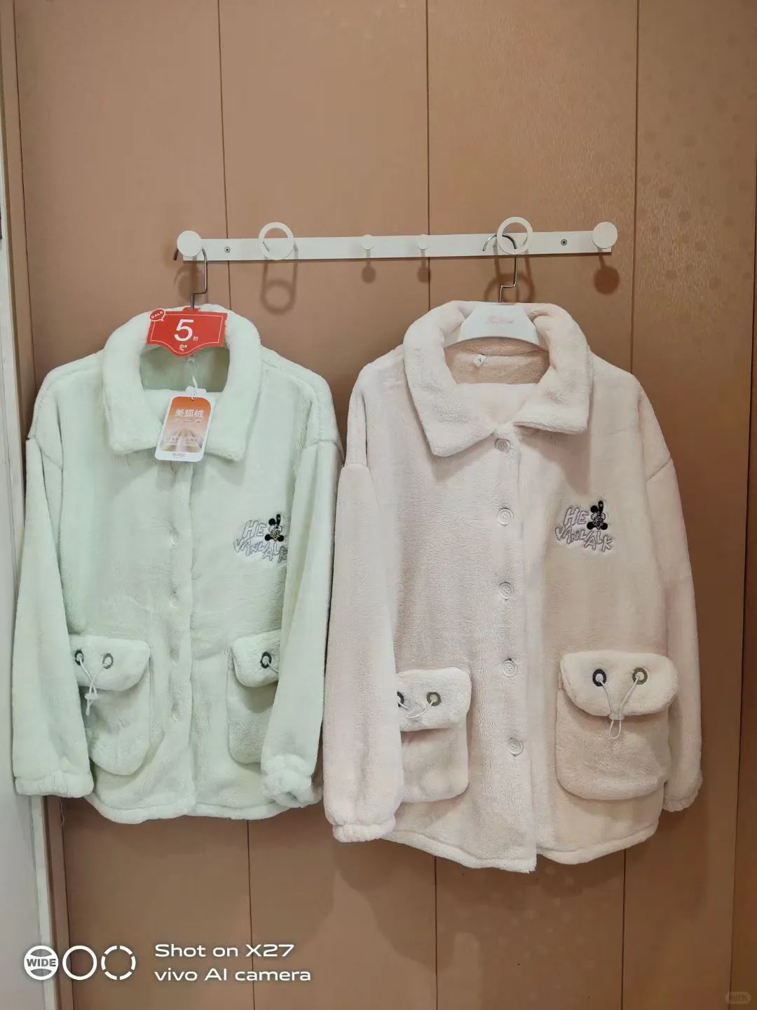 罗丽丝冬季睡衣上新啦