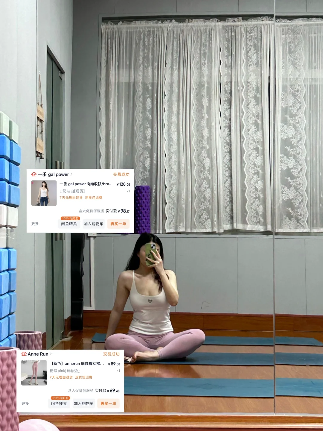 微胖女孩的美丽瑜伽服分享