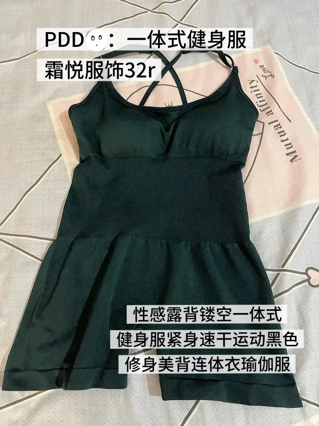 Pdd显瘦又好看的泳衣分享