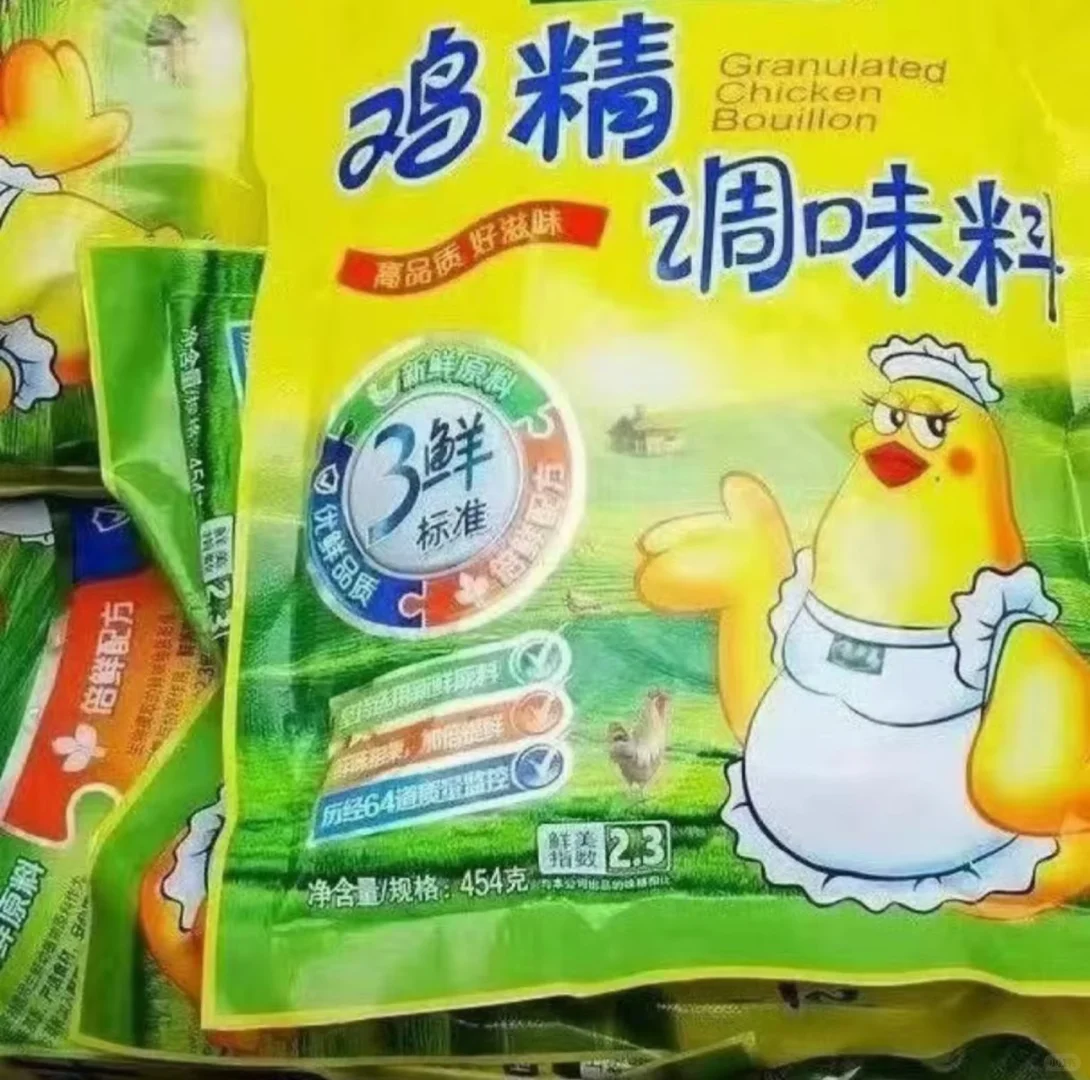 真的没人觉得这只鸡很性感吗？