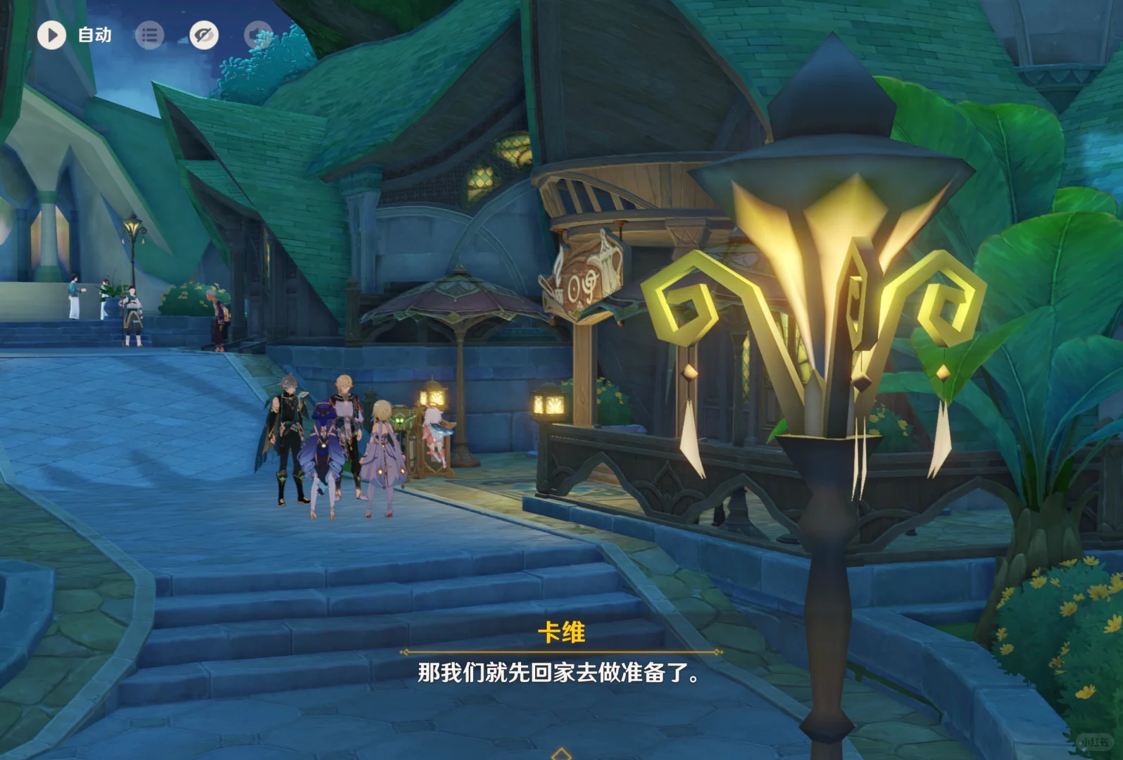 新活动知妙完全是夫妻