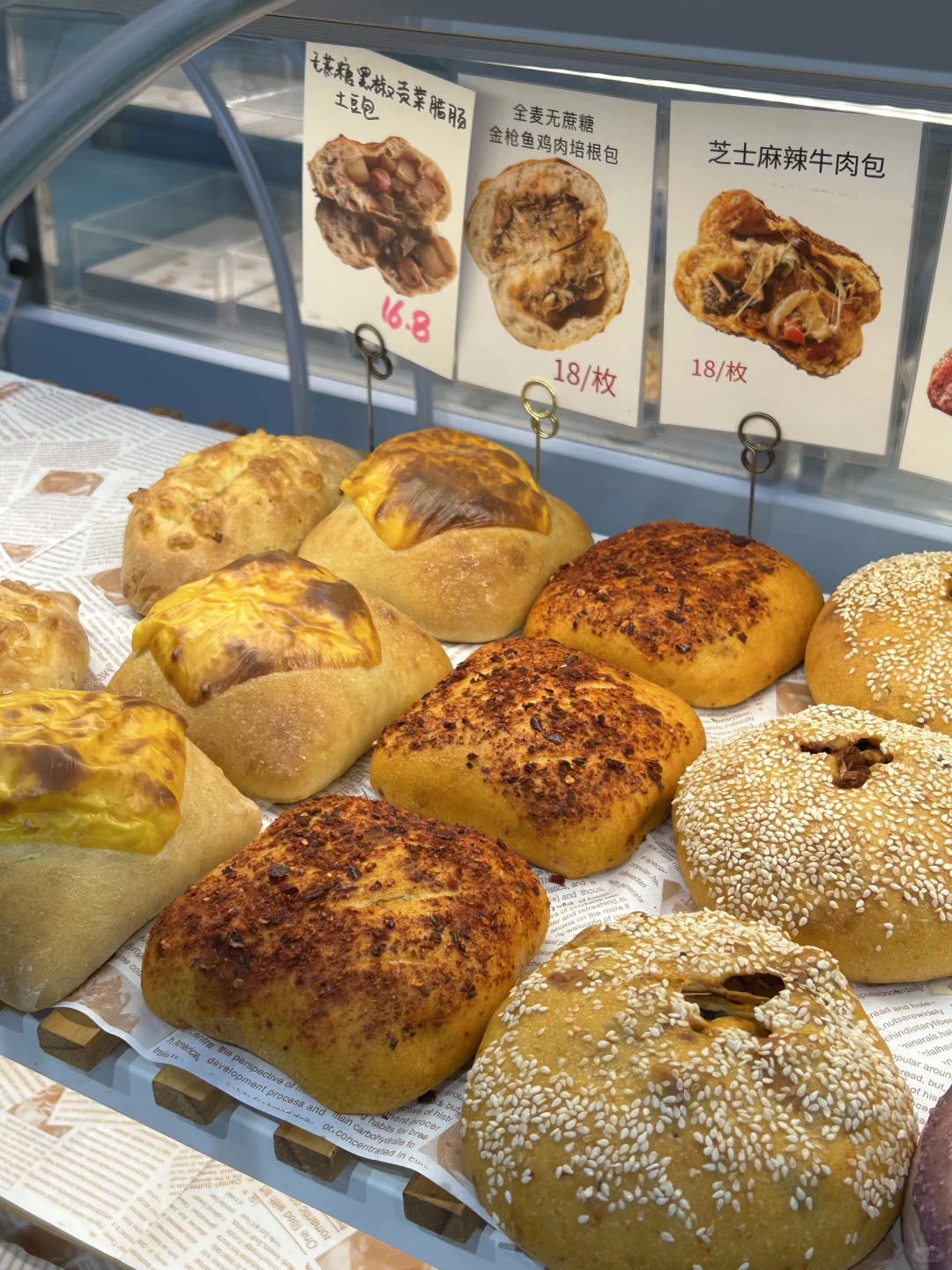 这些贝果🥯是来报恩的吧‼️太香了😭