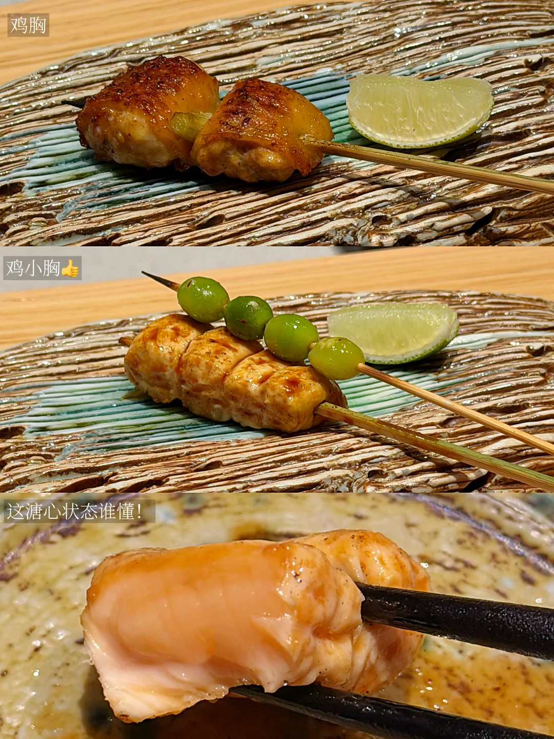 很少用「娇艳欲滴」来形容一条腿