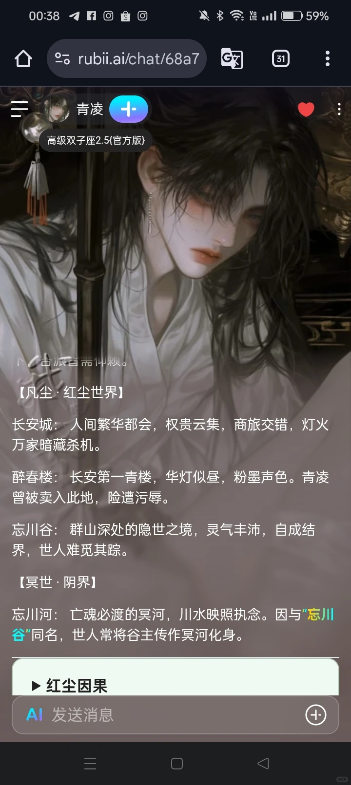 rubii推卡‖（新时刻/救赎/女性向）