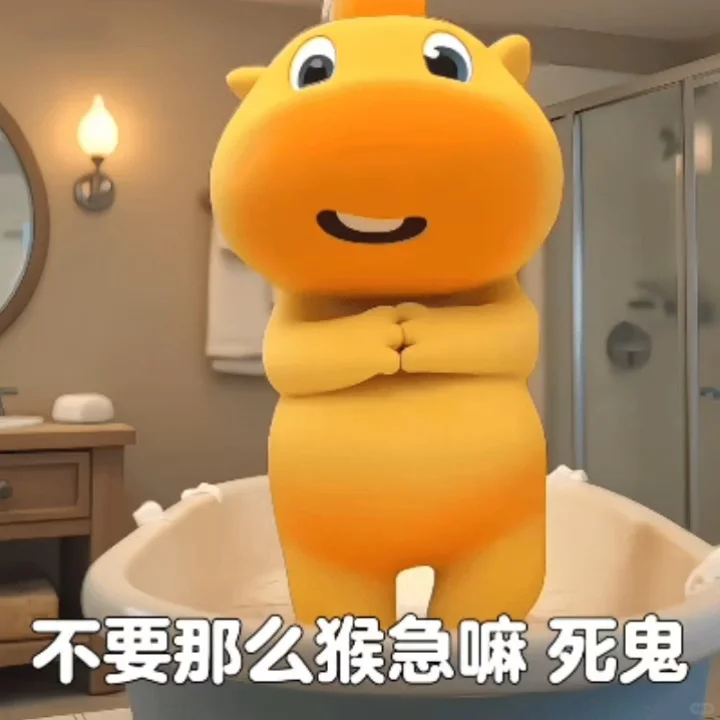 噜噜 : 情侣专用涩涩表情包💞