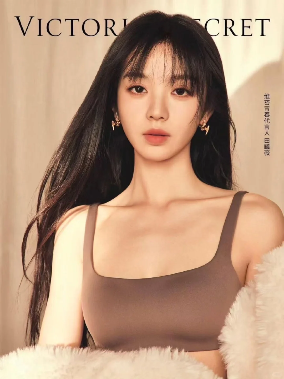 田曦薇6套维密内衣造型
