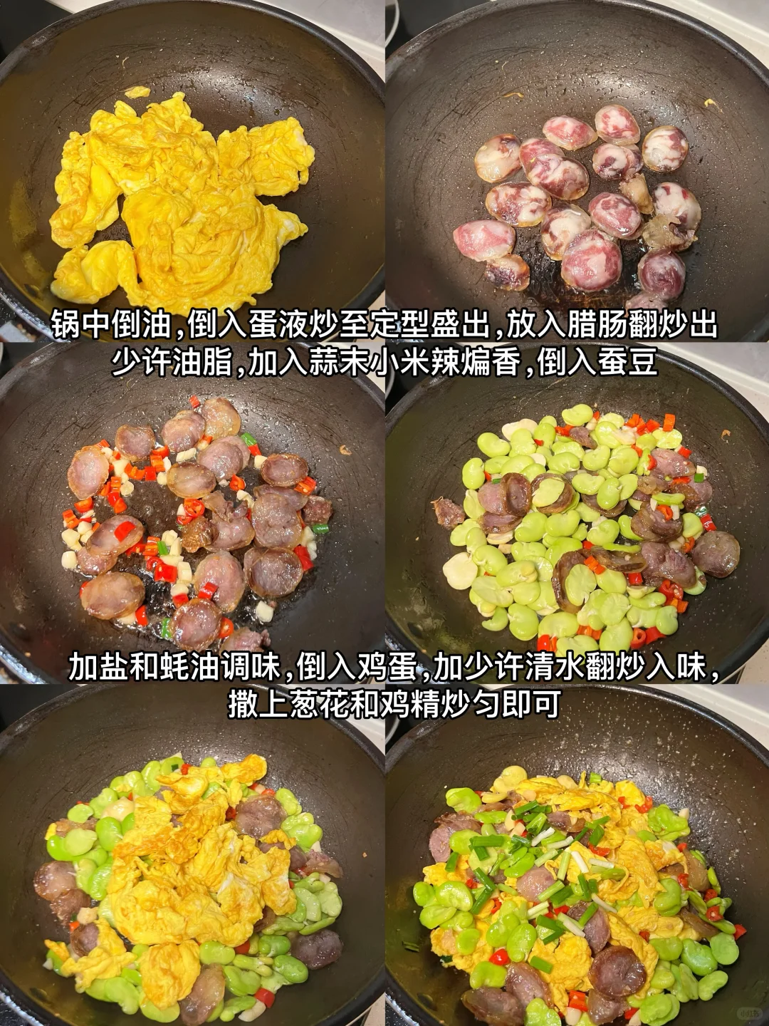 晚餐 | 给家人做饭的第41天