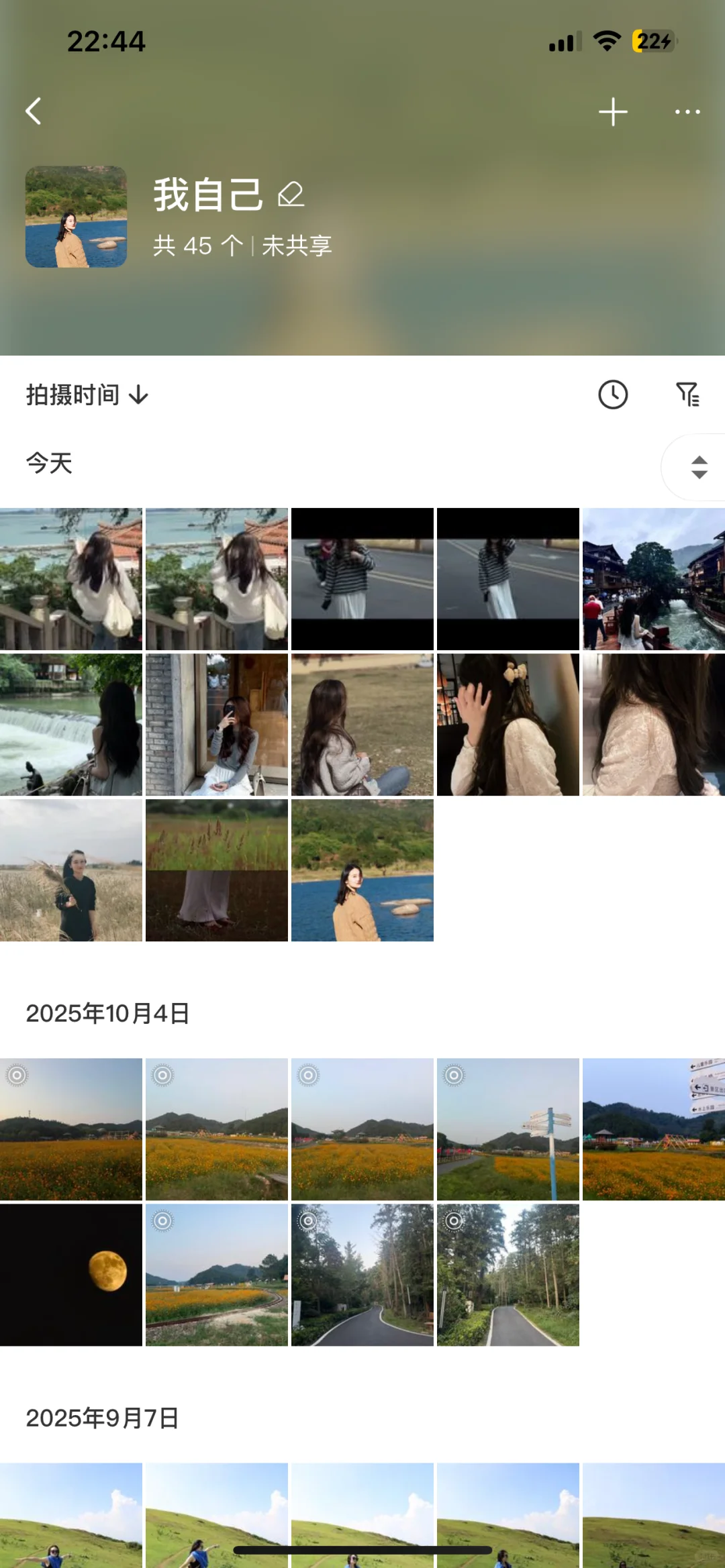 当妈后找回自己！极空间让我关注自我热爱