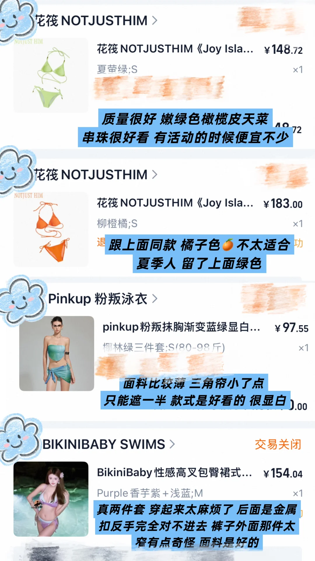 162/80 海岛穿搭测评第一弹 👙泳衣篇