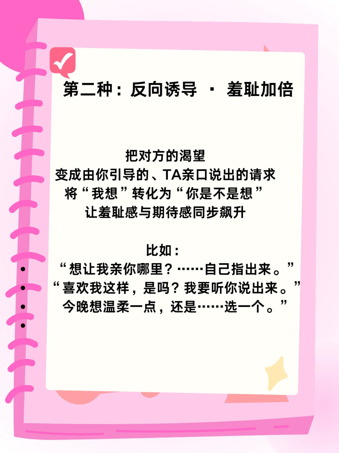 dirtywalk速成班！情侣速进