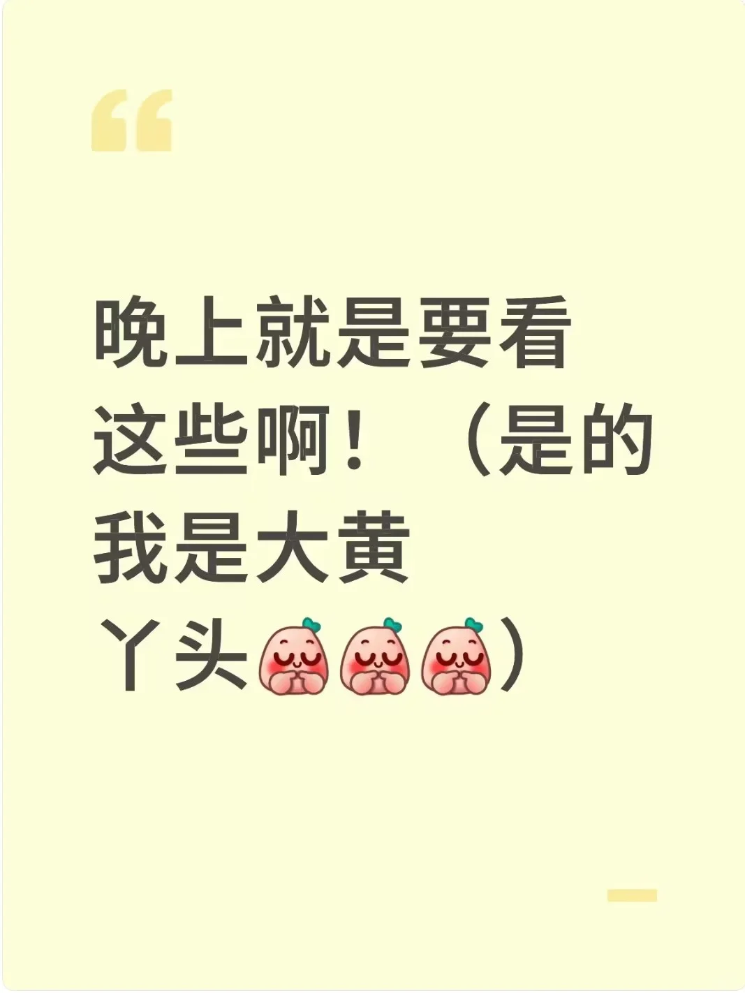 未删减深夜禁忌完整‼️free